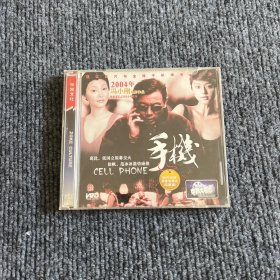 手机（VCD）