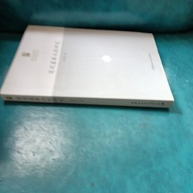 商周墓葬比较研究【字迹划线太多了】