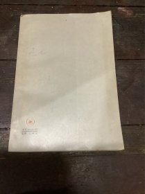 红楼梦人物论