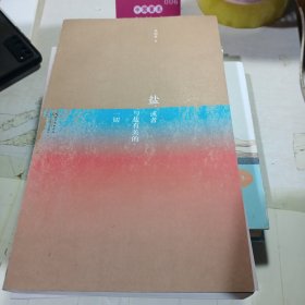 盐或者与盐有关的一切。