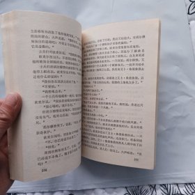 伊斯兰宗教故事选