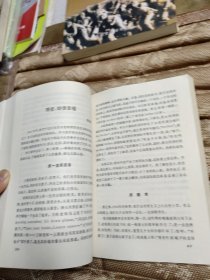 延河儿女一当年延安的中学生们