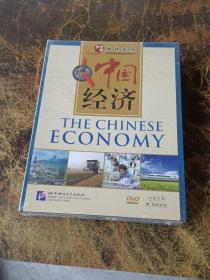 讲述中国课件系列：中国经济课件（DvD_ROM+指导手册）中英双语  全新未拆封
