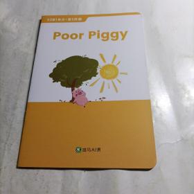 斑马AI课   Poor piggy