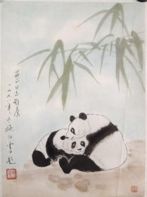 施伯云画熊猫