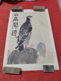 六十年代的 齐白石硬卡版画带钢印