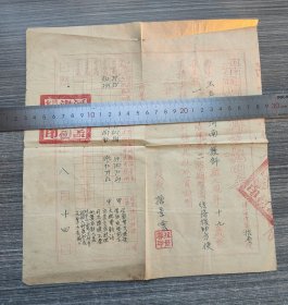 1955年河南省孟津第一初级中学转学证明书，河南省偃师县因经济援助方便请求转学。校长孙景云