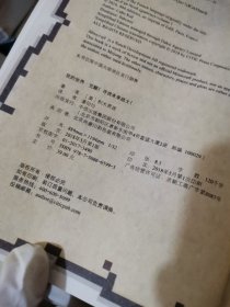 我的世界：觉醒！寻找未来战士！