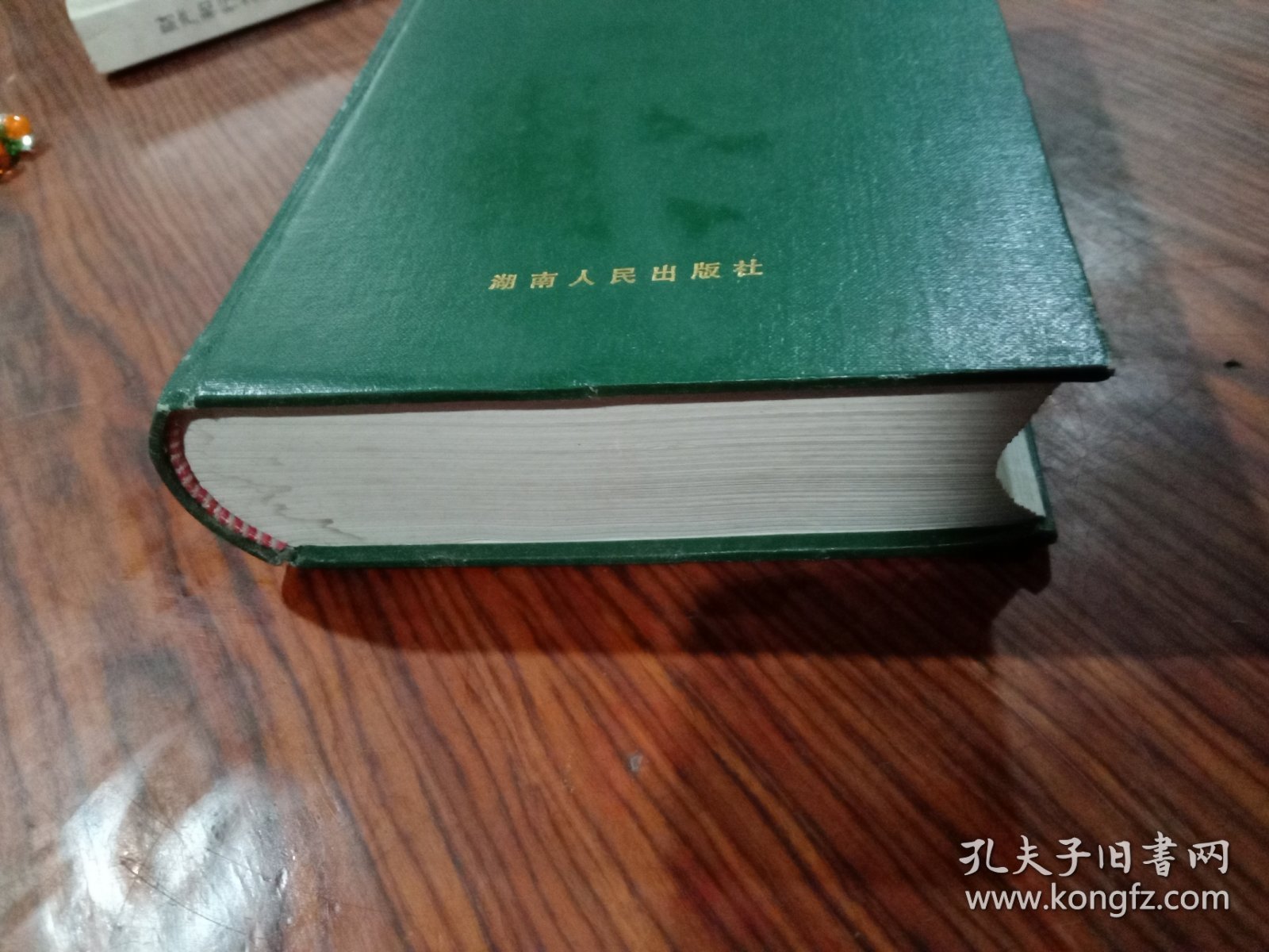 株洲市交通志 1978-2001