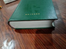 株洲市交通志 1978-2001