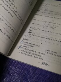 点击专项高中数学集合与函数（第三次修订）