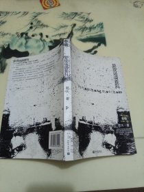 异现场调查科