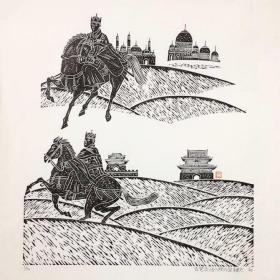 木版画 玄奘求法之旅图 50幅之第1幅 插画师原田维夫作品 最后一图是相关出版物：大唐三藏物语 西域传 上下册