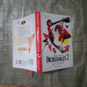 迪士尼大电影双语阅读.超人总动员2 Incredibles 2