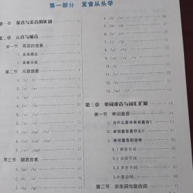 大学英语四级听力600题