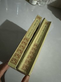 安娜·卡列尼娜 人民文学出版社 上下册