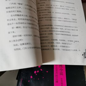 听雪楼典藏版 全三册