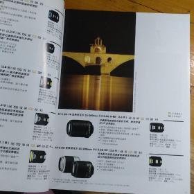 Nikon尼康尼克尔镜头宣传画册广告彩页