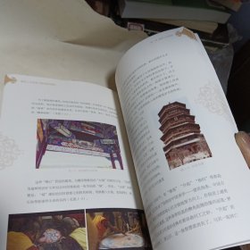 数码工艺原理与数码雕刻制作