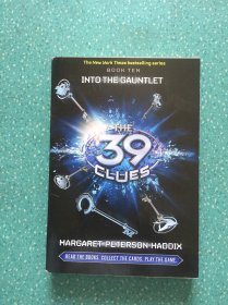 The 39 Clues book ten into the gauntlet