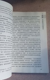 中学生数学写作研究