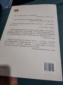 手艺中国：中国手工业调查图录