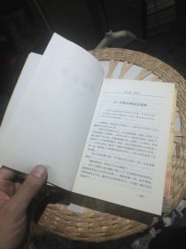 【2本一套合售】顺治皇帝 上下册 杨立平 中国社会出版社9787801462244