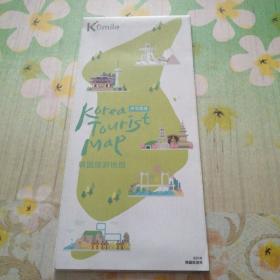 韩国旅游地图 (韩中文简体)