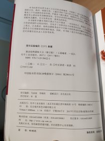酱卤烧烤腊味大全