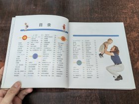 美国金宝贝早教婴幼儿游戏0-3岁