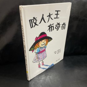 小学生写话课·进阶篇 二十一世纪课堂作文