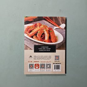 川味六绝：自家卤菜