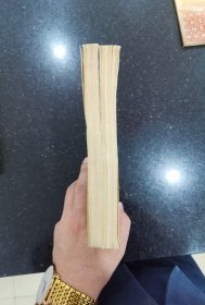 史记选译（全二册）