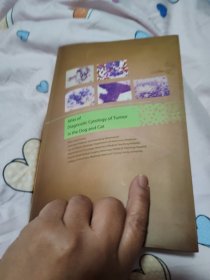 犬猫肿瘤诊断细胞学图谱