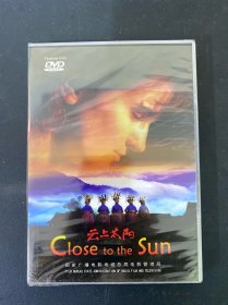 光盘DVD：云上太阳 全新未拆封 盒装 以实拍图购买