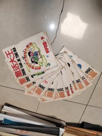童话大王1992年1---12 ，12本合售