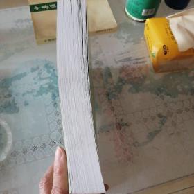 反刍动物营养学/现代生命科学基础丛书