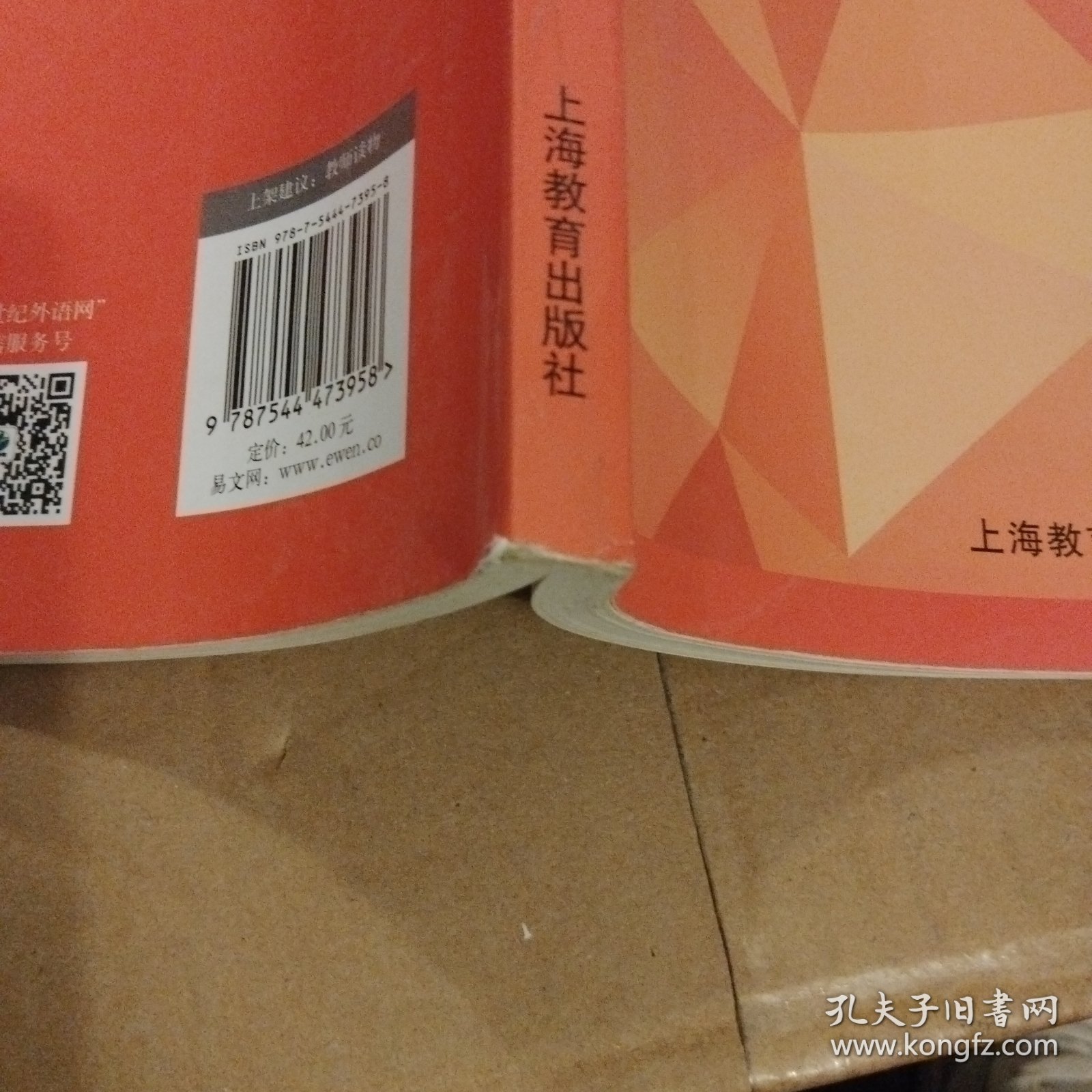 深圳市小学英语教学参考资源集 四年级下册