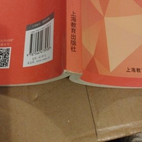深圳市小学英语教学参考资源集 四年级下册