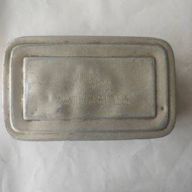 特大铝饭盒:青岛钢精制品厂。