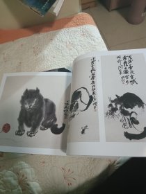 荣宝斋画谱（223禽鸟部分）吴悦石绘