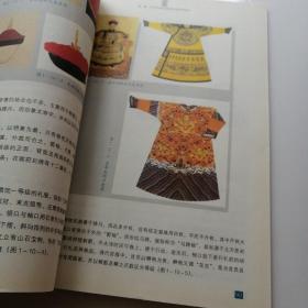 中华服饰文化与传承工艺概述/卓越设计师系列规划教材（品相如图）