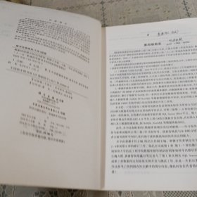 数据库原理及其应用教程(第四版)