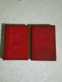 毛主席选集，袖珍本，英文版，1967年重印，两本合售