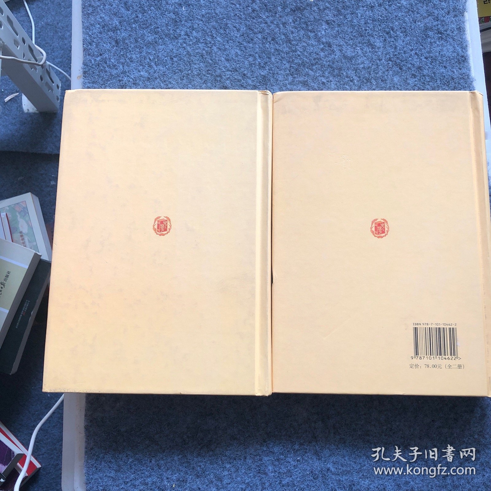 文史通义校注（全2册）（中华国学文库）
