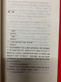 译文 名著文库：汤姆·索亚历险记