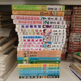 安达充北条司高桥留美子漫画短篇大全集