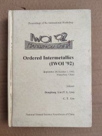 ordered intermetallics金属杭州国际会议论文集，具体见图