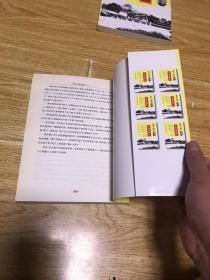 老舍小说全集（1-6册）（品相如图，介意者慎拍）