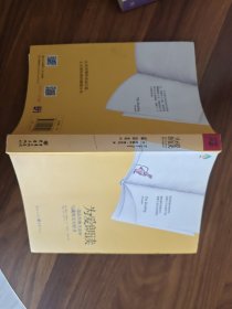 为爱朗读